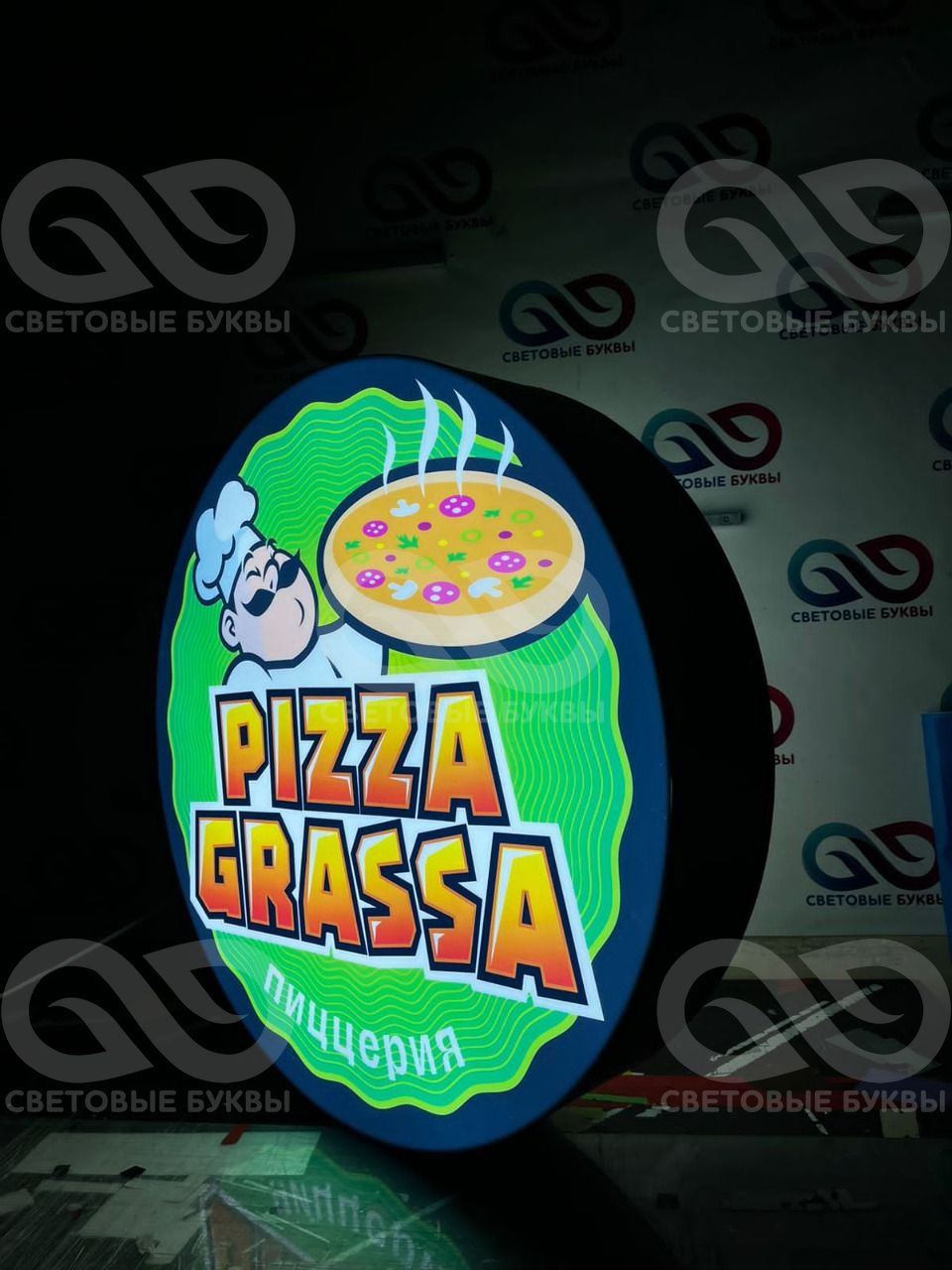 Световой короб , двухсторонний , на кронштейне , Pizza Grassa , пицца грасса